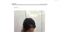 Desktop Screenshot of mikyung.net